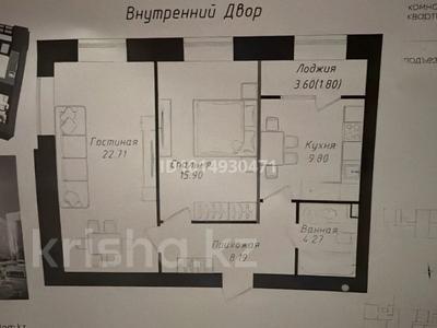 2-бөлмелі пәтер · 63 м² · 10/12 қабат, Нажимеденов 6 — Напротив Даму Молл, бағасы: 34 млн ₸ в Астане, Сарайшык р-н
