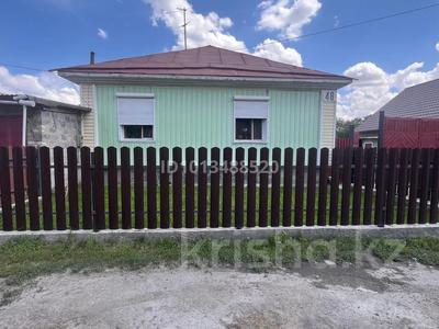 Отдельный дом · 4 комнаты · 72.3 м² · 6 сот., Аюченко 48 — Район авторынка за 38 млн ₸ в Семее