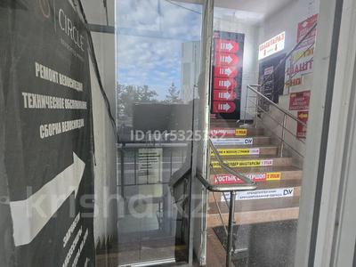 Еркін, кеңселер, дүкендер мен бутиктер, қоймалар, қоғамдық тамақтану орны, сұлулық салондары, медорталықтар мен дәріханалар, кабинеттер және жұмыс орындары, студиялар · 50 м², бағасы: 300 000 ₸ в Астане, Сарайшык р-н