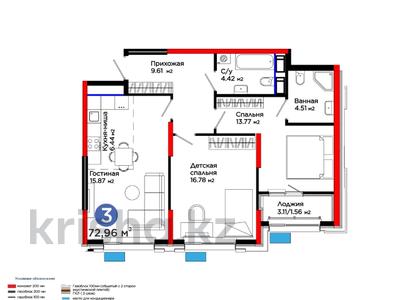 3-бөлмелі пәтер · 73 м² · 6/12 қабат, Толеметова, бағасы: ~ 43.1 млн ₸ в Шымкенте, Абайский р-н