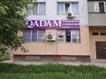 Свободное назначение, офисы, магазины и бутики, салоны красоты, медцентры и аптеки, образование, развлечения · 85 м² за 50 млн ₸ в Алматы, Алатауский р-н — фото 8
