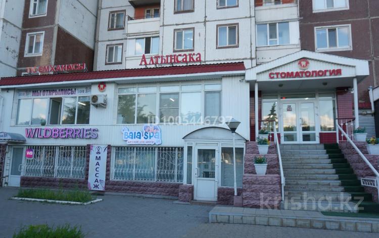 Еркін, медорталықтар мен дәріханалар · 80 м², бағасы: 480 000 ₸ в Экибастузе — фото 2