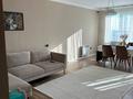 2-бөлмелі пәтер · 80 м² · 13/13 қабат, Макатаева 127/11 — Шарипова, бағасы: 500 000 ₸ в Алматы, Алмалинский р-н — фото 9