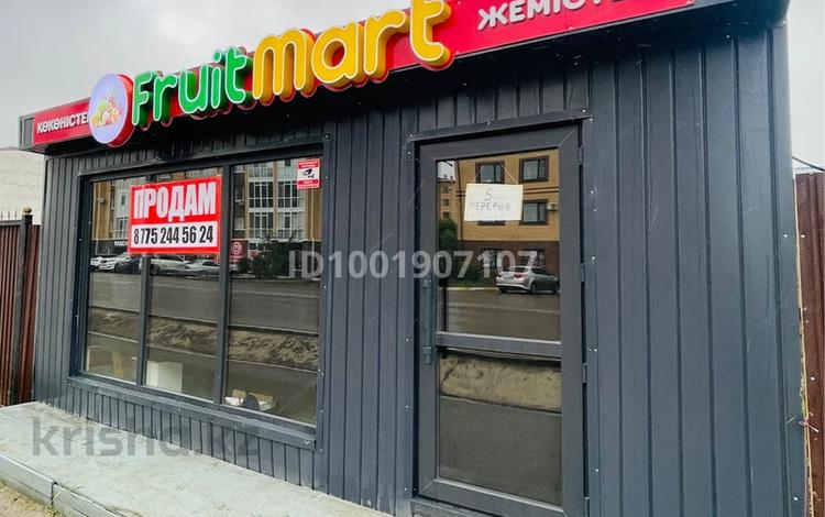 Бизнес ( Павильон) · 15 м² за 2.9 млн 〒 в Кокшетау — фото 2