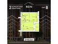 2-комнатная квартира · 45.5 м², Ауэзова 213А за ~ 16.4 млн ₸ в Кокшетау — фото 2