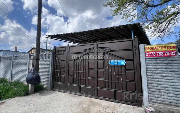 Отдельный дом · 3 комнаты · 83.3 м² · 7 сот., Валиханова 131 за 30 млн 〒 в Таразе — фото 2