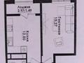 1-комнатная квартира · 39 м² · 5/9 этаж, Симферопольская 1/2 блок 1 за 39.5 млн ₸ в Алматы, Бостандыкский р-н — фото 12
