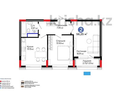 2-бөлмелі пәтер · 56.25 м² · 8/9 қабат, Шоссе Коргалжын 24/2, бағасы: 37.6 млн ₸ в Астане, Нура р-н