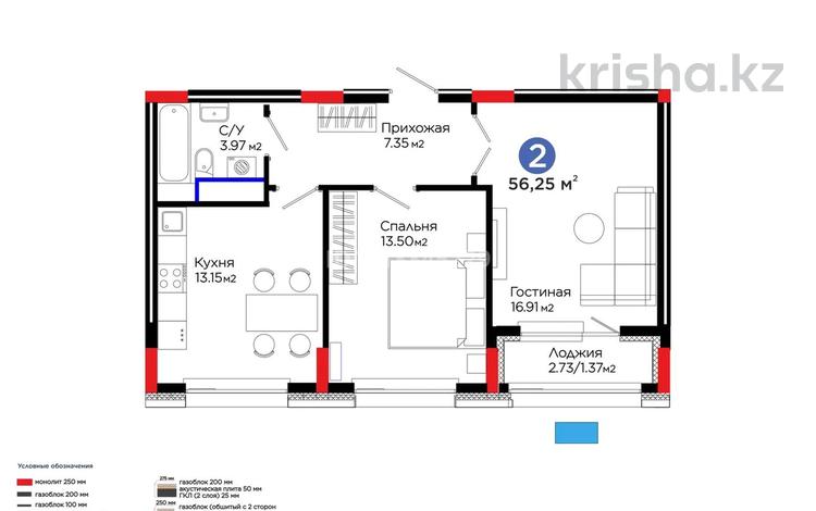 2-комнатная квартира · 56.25 м² · 8/9 этаж, Шоссе Коргалжын 24/2 за 37.6 млн ₸ в Астане, Нура р-н — фото 10