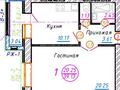 1-бөлмелі пәтер · 40.65 м² · 1/5 қабат, Алихана Бокейханова 21/1 — Президентского гаража, бағасы: 24 млн ₸ в Астане, Есильский р-н — фото 5