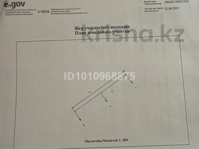 Участок · 22.5 соток, Аль-Фараби 7 за 150 млн 〒 в Таразе