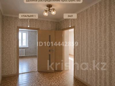 Часть дома · 6 комнат · 100 м² · 10 сот., Женис 27/1 за 15.5 млн ₸ в Актобе, жилой массив Курайлы