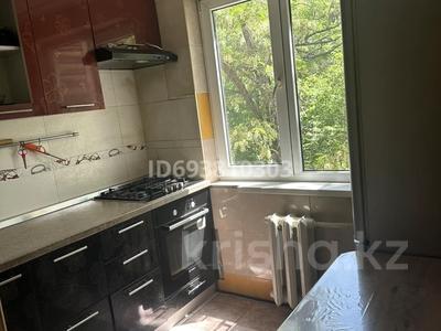 2-комнатная квартира · 43 м² · 3/4 этаж, Розыбакиева 206 — Тимирязева за 34 млн ₸ в Алматы, Бостандыкский р-н
