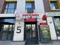 Готовый бизнес Цветочный магазин · 40 м² за 3.5 млн ₸ в Астане, Есильский р-н — фото 10