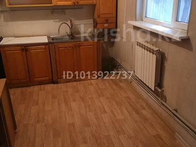 Часть дома · 1 комната · 30 м² · 2 сот., Б. Хмельницкого 2в — Возле рынка Турксиб за 160 000 ₸ в Алматы, Алмалинский р-н