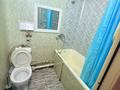 2-комнатная квартира · 41.6 м² · 1/3 этаж, 30 Гвардейской Дивизии 8 — 45 аптека за 160 000 ₸ в Усть-Каменогорске, Ульбинский — фото 8