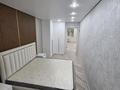 2-бөлмелі пәтер · 45 м² · 1/4 қабат, Наурызбай батыра 41 — Гоголя Наурызбай батыра, бағасы: 38 млн ₸ в Алматы, Алмалинский р-н — фото 12