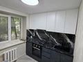 2-бөлмелі пәтер · 45 м² · 1/4 қабат, Наурызбай батыра 41 — Гоголя Наурызбай батыра, бағасы: 38 млн ₸ в Алматы, Алмалинский р-н — фото 6