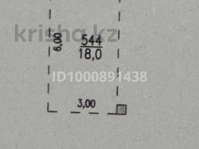 Гаражи и паркинги в Алматы: Паркинг · 18 м² · мкр Тастак-2, Брусиловского 163 за 2 млн 〒 Паркинг · 18 м² · мкр Тастак-2, Брусиловского 163 за 2 млн 〒 в Алматы, Алмалинский р-н