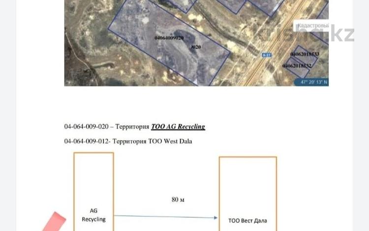 Свободное назначение · 4000 м² за 300 млн ₸ в Макате — фото 2