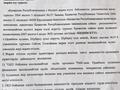 Жер телімі · 12 сотық, Қожакелдиев, бағасы: 3.7 млн ₸ в Шубарсу — фото 2