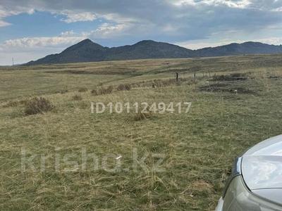 Участок · 80 га, Усть-Каменогорск за 20 млн 〒