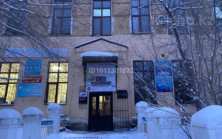 Свободное назначение, офисы · 740 м² за 80 млн ₸ в Актобе, мкр. Курмыш — фото 2