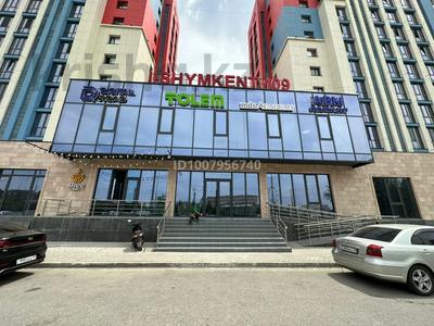 Офисы, магазины и бутики, общепит, медцентры и аптеки, образование · 1800 м² за 980 млн 〒 в Шымкенте, Каратауский р-н