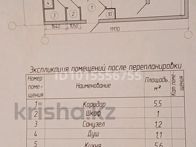 3-бөлмелі пәтер · 50.5 м² · 2/5 қабат, Б-р Бурнашева — Пересечение улиц Каюпова и Бурнашева, бағасы: ~ 4.1 млн ₸ в Алтае
