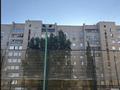 3-комнатная квартира · 63.5 м² · 7/10 этаж, Комсомольская 1/1 — магазин «Даниял» за ~ 25.5 млн ₸ в Павлодаре