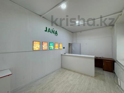 Продажа коммерческой недвижимости в Костанайской обл.: Свободное назначение · 116.9 м² за 37 млн 〒 Свободное назначение · 116.9 м² за 37 млн 〒 в Рудном