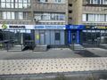 Еркін · 180 м², бағасы: 200 млн ₸ в Таразе