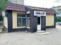 Офисы, магазины и бутики, образование · 50 м² за 350 000 ₸ в Жезказгане