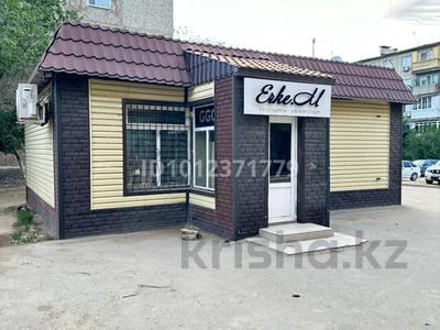Офисы, магазины и бутики, образование · 50 м² за 350 000 ₸ в Жезказгане
