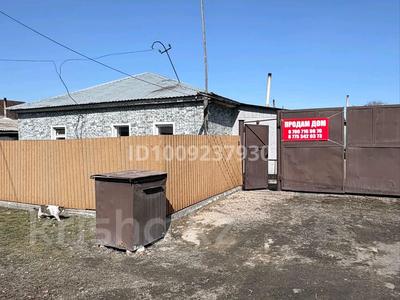 Отдельный дом · 3 комнаты · 115 м² · 6 сот., Белякова 105 — Район дальняя за 14 млн ₸ в Семее