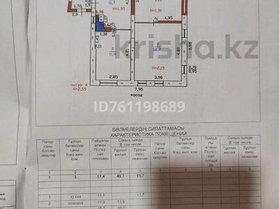 Отдельный дом · 3 комнаты · 58.2 м² · 7 сот., Семипалатинская 26 — проспект Назарбаева за 8 млн 〒 в Усть-Каменогорске, Ульбинский