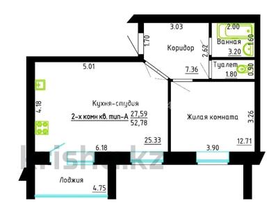 2-бөлмелі пәтер · 55.6 м² · 1/3 қабат, Бисен Жумагалиева, бағасы: 22.5 млн ₸ в Уральске