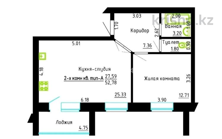 2-комнатная квартира · 55.6 м² · 1/3 этаж, Бисен Жумагалиева за 22.5 млн ₸ в Уральске — фото 9