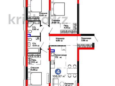 4-бөлмелі пәтер · 108.97 м² · 1/6 қабат, Ақжар ш/а., Айманова 5а, бағасы: 90 млн ₸ в Алматы, Наурызбайский р-н