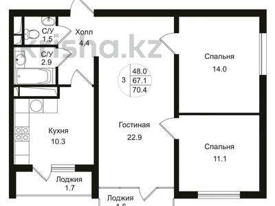 3-комнатная квартира, 70.8 м², 1/12 этаж, Кошкарбаева 1142 за 42 млн 〒 в 