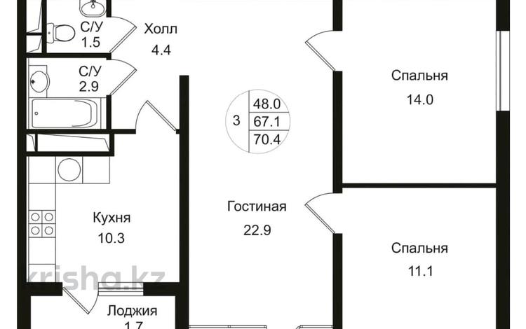 3-комнатная квартира, 70.8 м², 1/12 этаж, Кошкарбаева 1142 за 42 млн 〒 в  — фото 7