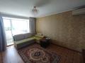 2-комнатная квартира · 43.6 м² · 8/9 этаж, Курмангазы 210 за 150 000 ₸ в Уральске