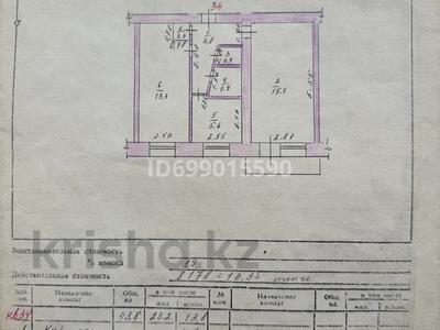 2-комнатная квартира · 43.6 м² · 5/5 этаж, ул.Х.Доспанова — ул.Х.Доспанова и ул.Курмангазы за 12 млн 〒 в Уральске