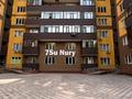 2-комнатная квартира · 87 м² · 10/10 этаж, мкр Жетысу-3 — Пр. Абая-Бауыржан Момышулы за 48.5 млн ₸ в Алматы, Ауэзовский р-н — фото 2