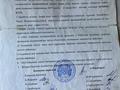 Жер телімі · 15 сотық, Ынтымақ-2 ш/а 40 — Возле школы, бағасы: 3.5 млн ₸ в Шымкенте, Абайский р-н — фото 2
