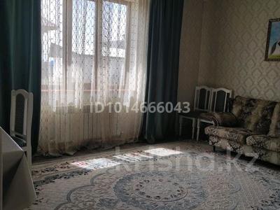Часть дома · 4 комнаты · 140 м² · 6 сот., Бейбитшилик 118 г — Боролдай жайнак за 40 млн ₸ в Алматы