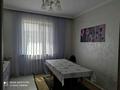 Часть дома · 4 комнаты · 140 м² · 6 сот., Бейбитшилик 118 г — Боролдай жайнак за 40 млн ₸ в Алматы — фото 4