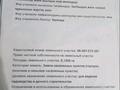 Участок · 12 соток, мкр Жалпак-Тобе за 4 млн ₸ в Таразе — фото 3