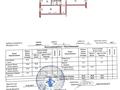 3-бөлмелі пәтер · 64.2 м² · 2/2 қабат, Кисловодская, бағасы: 28 млн ₸ в Алматы, Алатауский р-н — фото 7