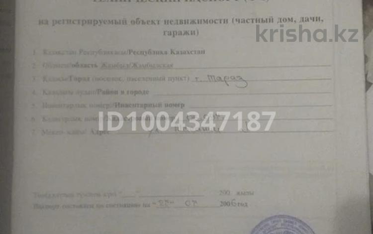 Жер телімі · 6 га, Масанчи 28 — Жибек жилы, бағасы: 4.5 млн ₸ в Таразе — фото 2